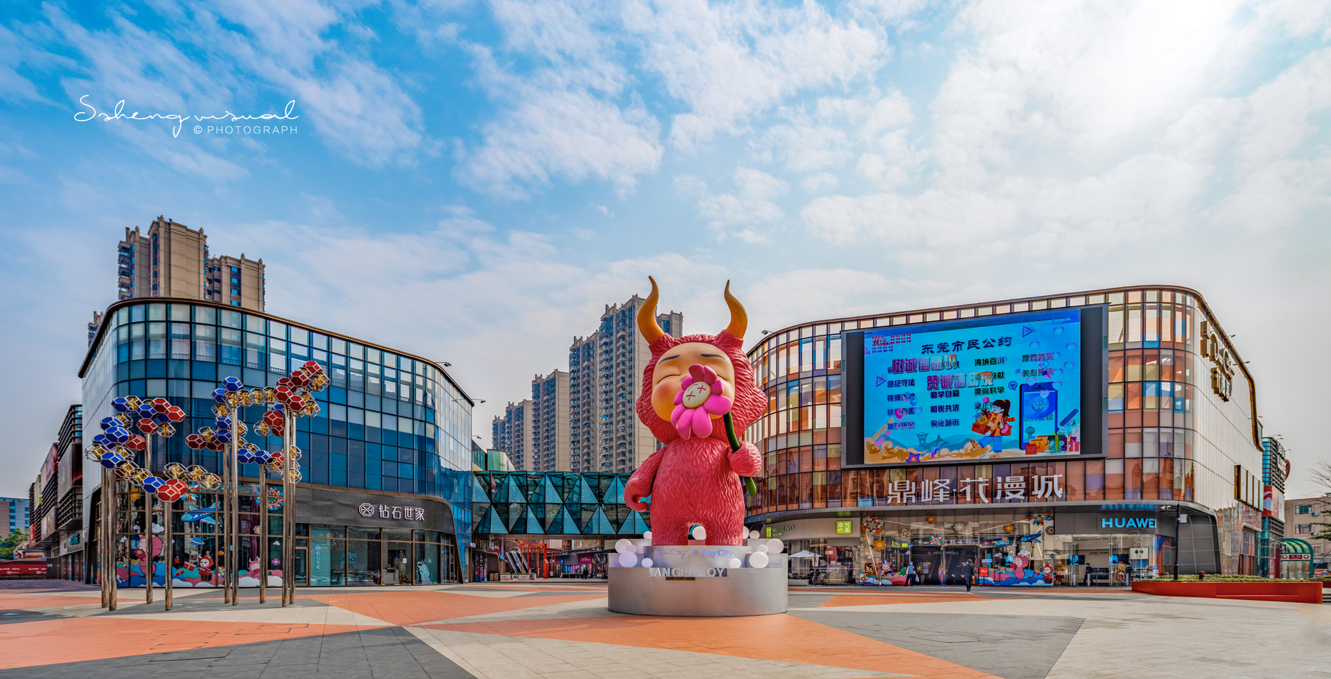 Dear City Shopping Mall - Image 1